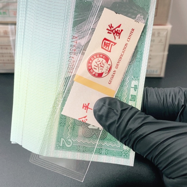 8002标随机发不挑早期AT
