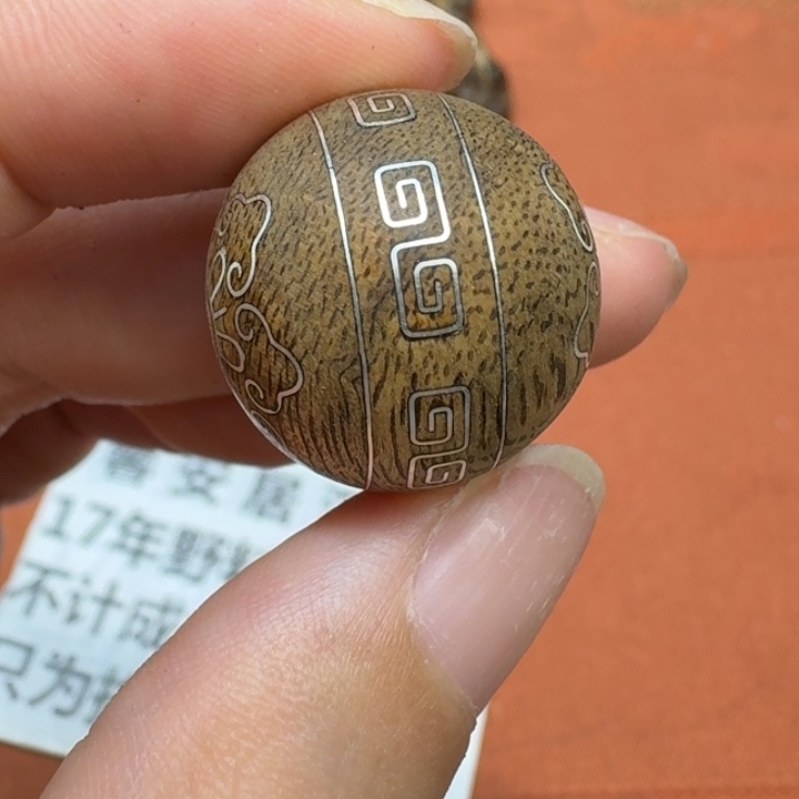 大叶紫檀（黑酸枝木类）