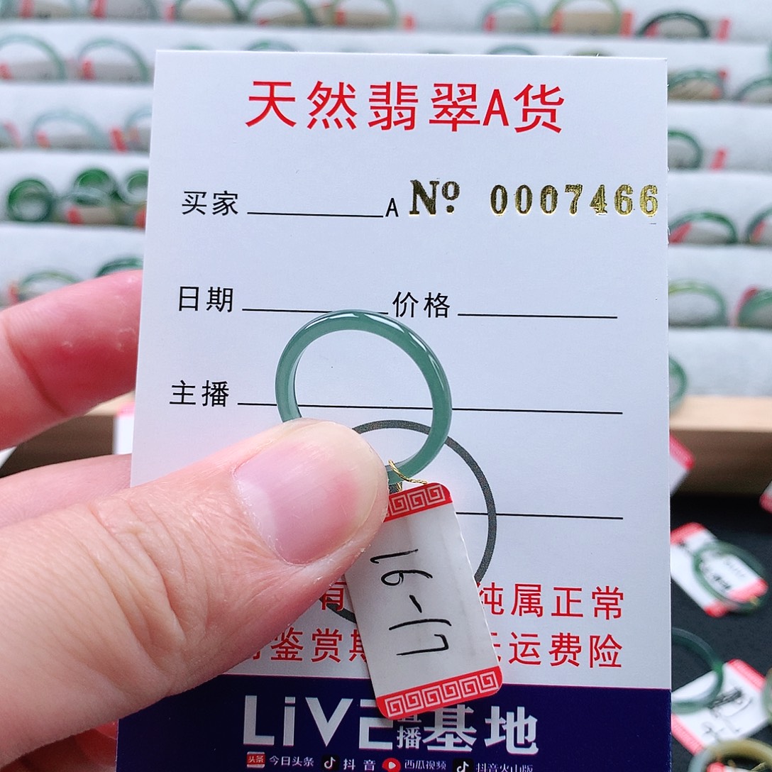 翡翠未镶嵌戒指天然翡翠A货戒指