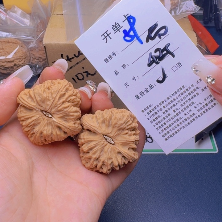 文玩核桃吊坠福利59