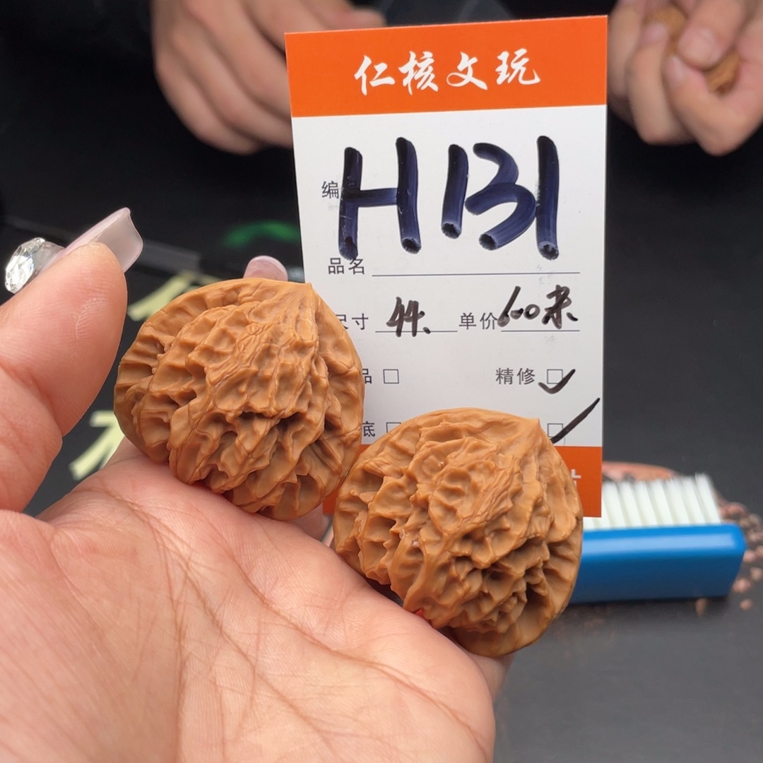 f***g文玩核桃把件44尺寸龙门涧