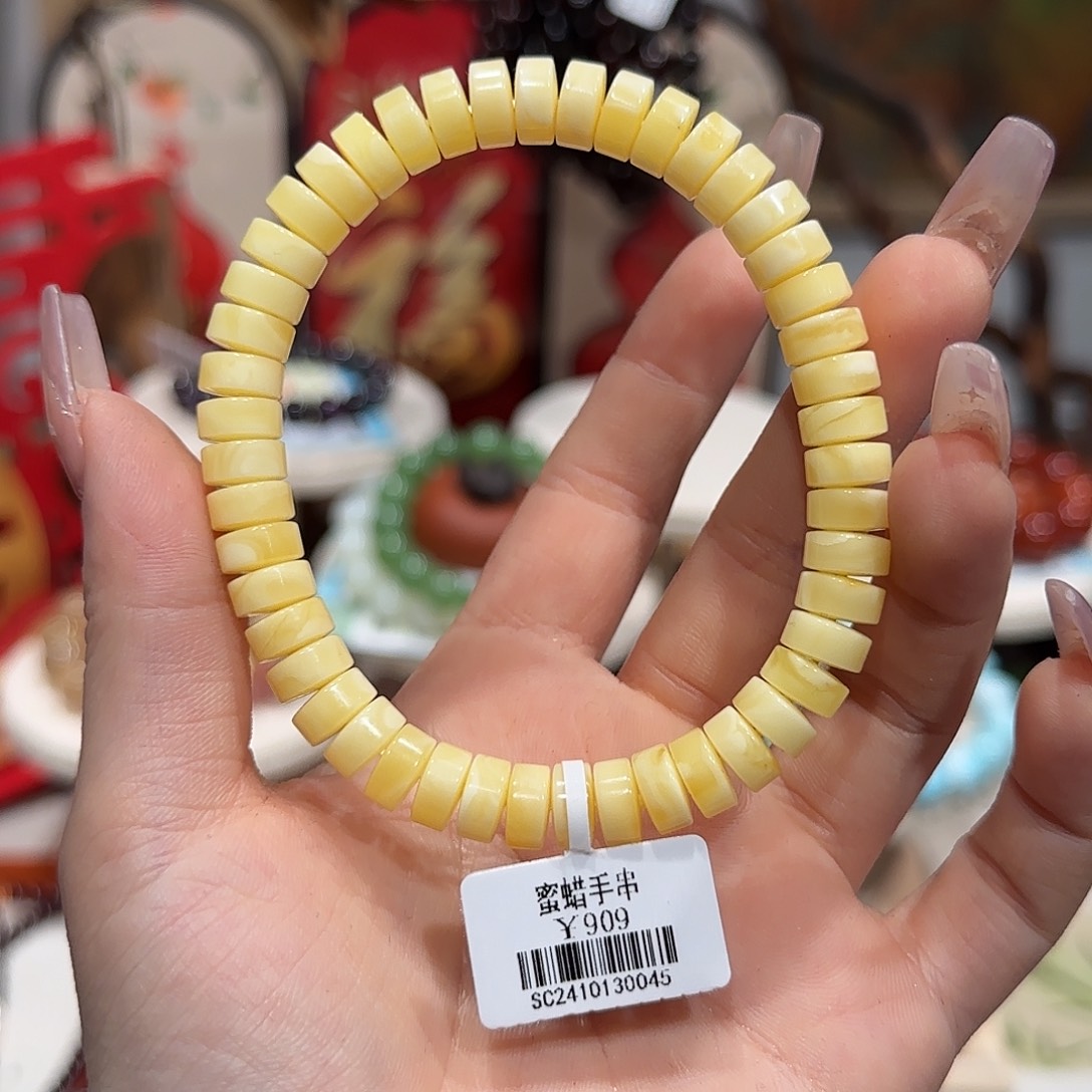 蜜蜡手串未镶嵌手串1号卡8+
