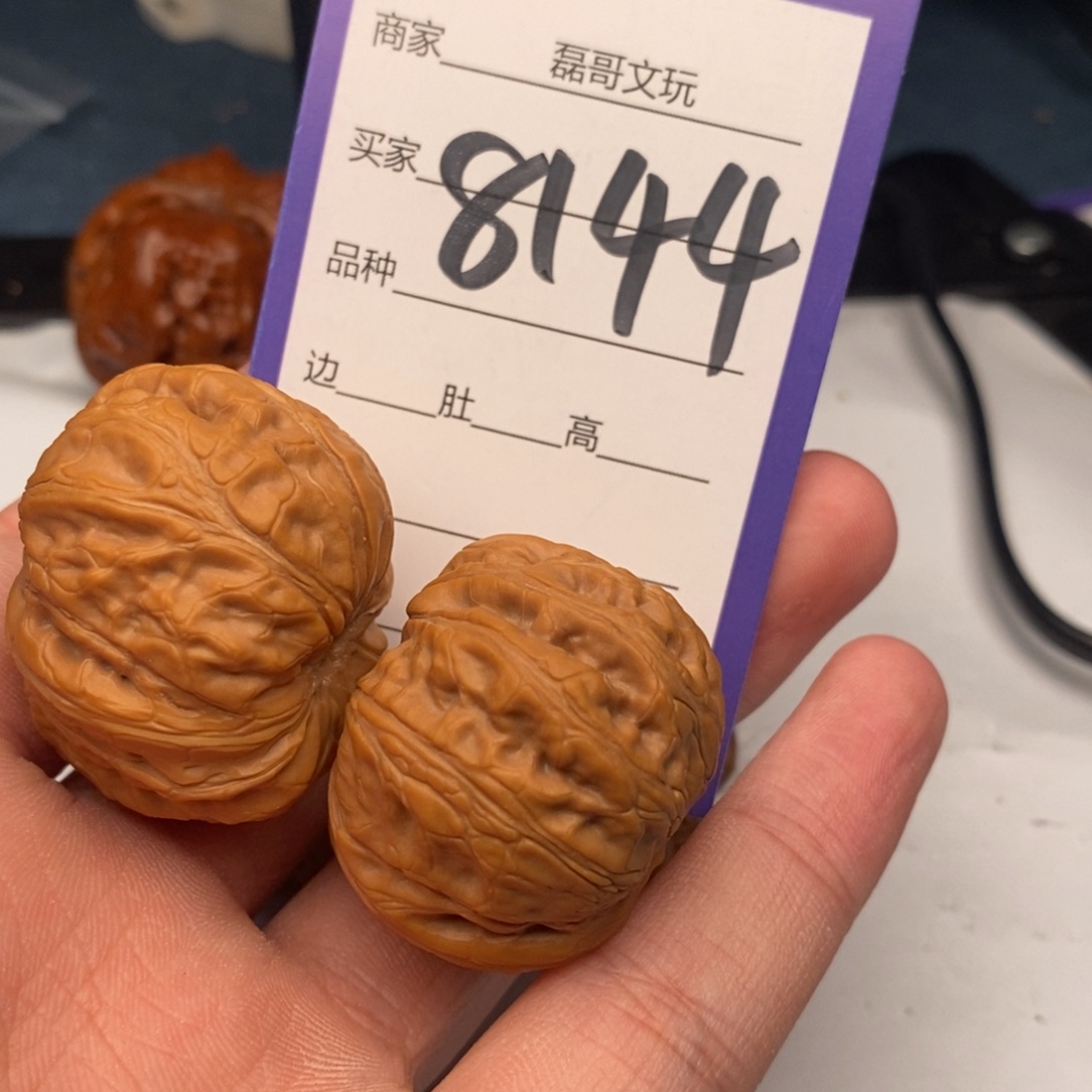 把件文玩核桃8144