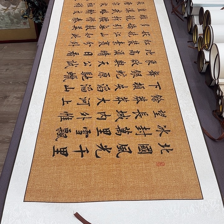 书法手工精装裱雪李淦………………