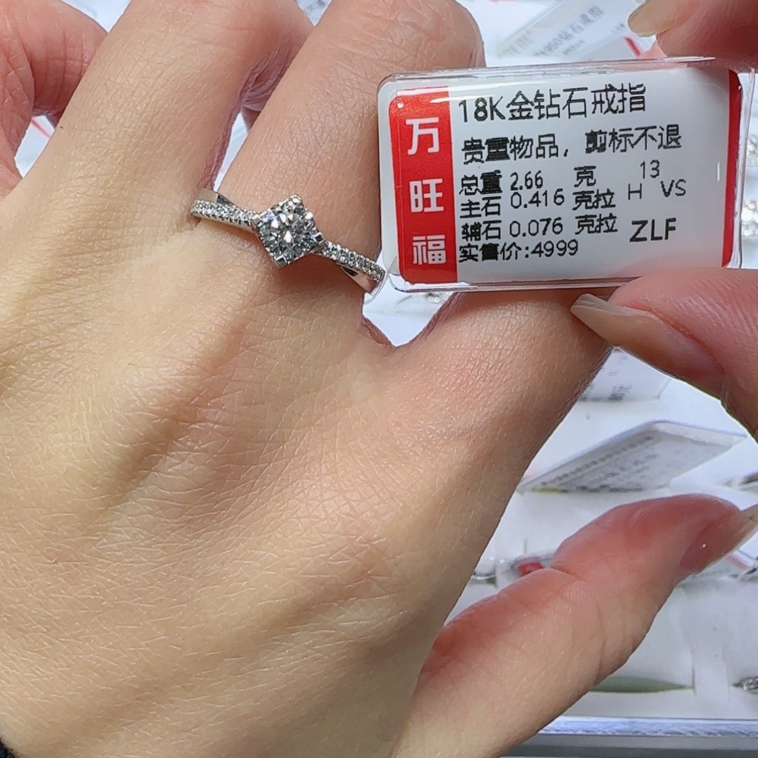 钻石戒指/指环18K金镶嵌