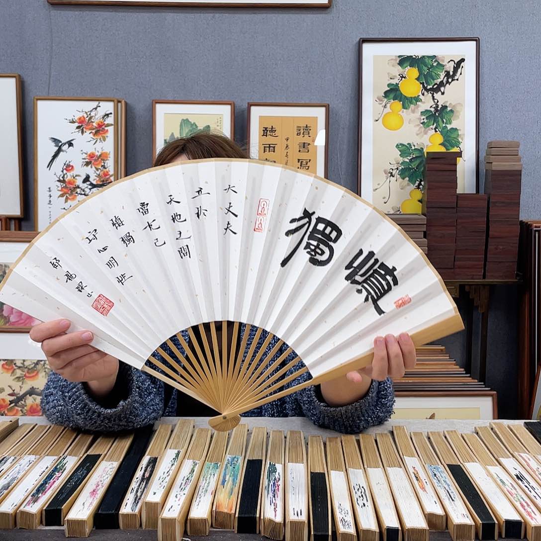 国画95寸玉竹-纯手绘-文玩扇骨（默认粘好）慎独