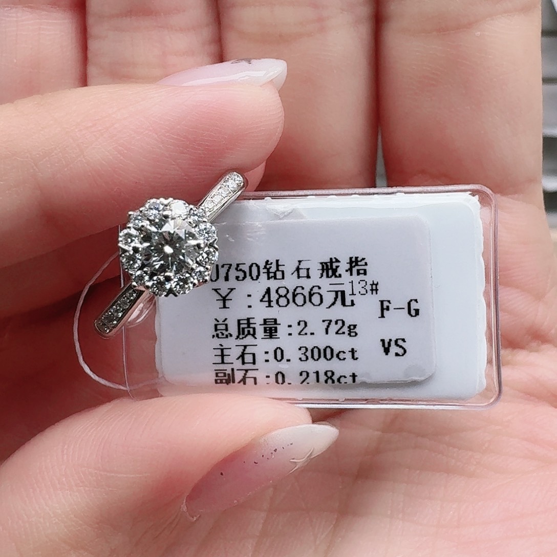 钻石戒指/指环18K金镶嵌