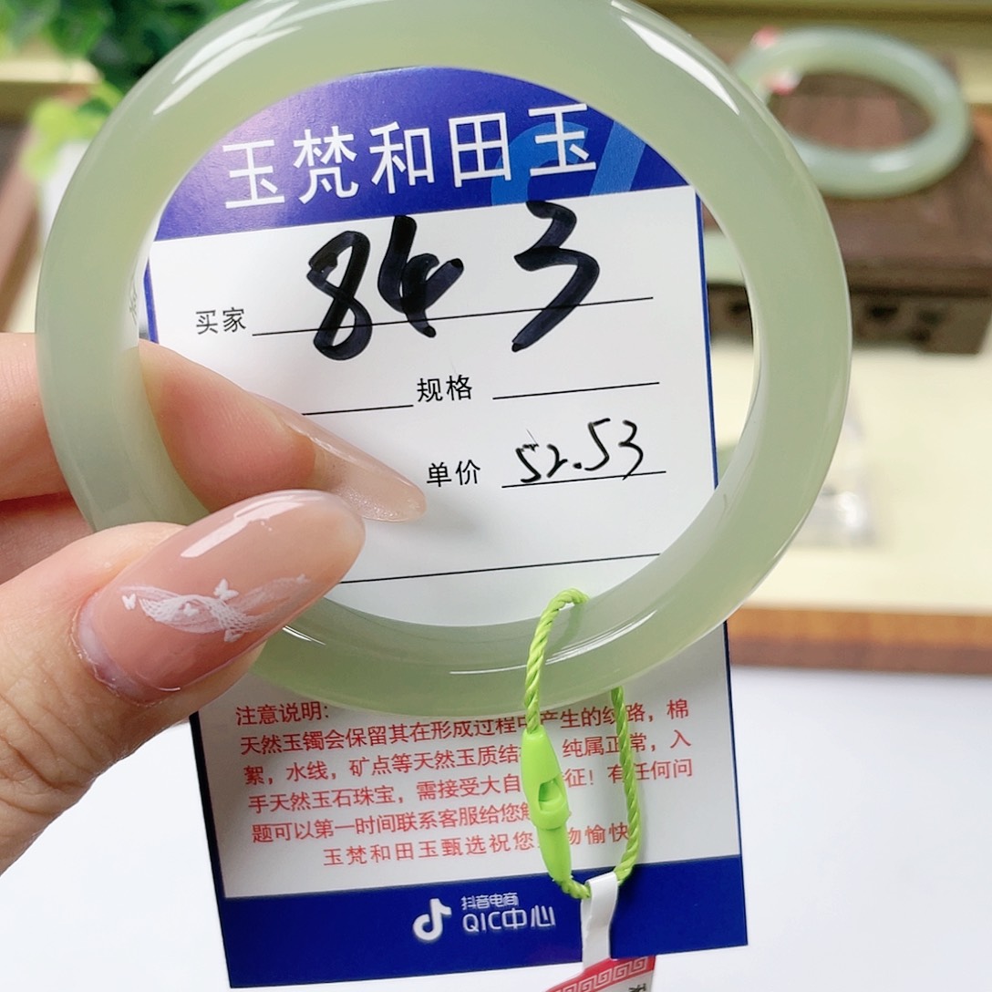 【闪购商品】未镶嵌手镯和田玉