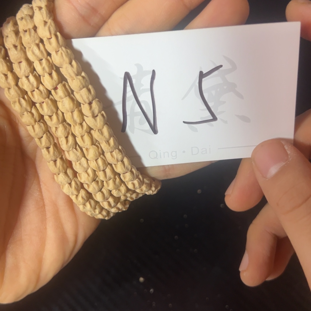 吊坠柏香籽/百香籽N6