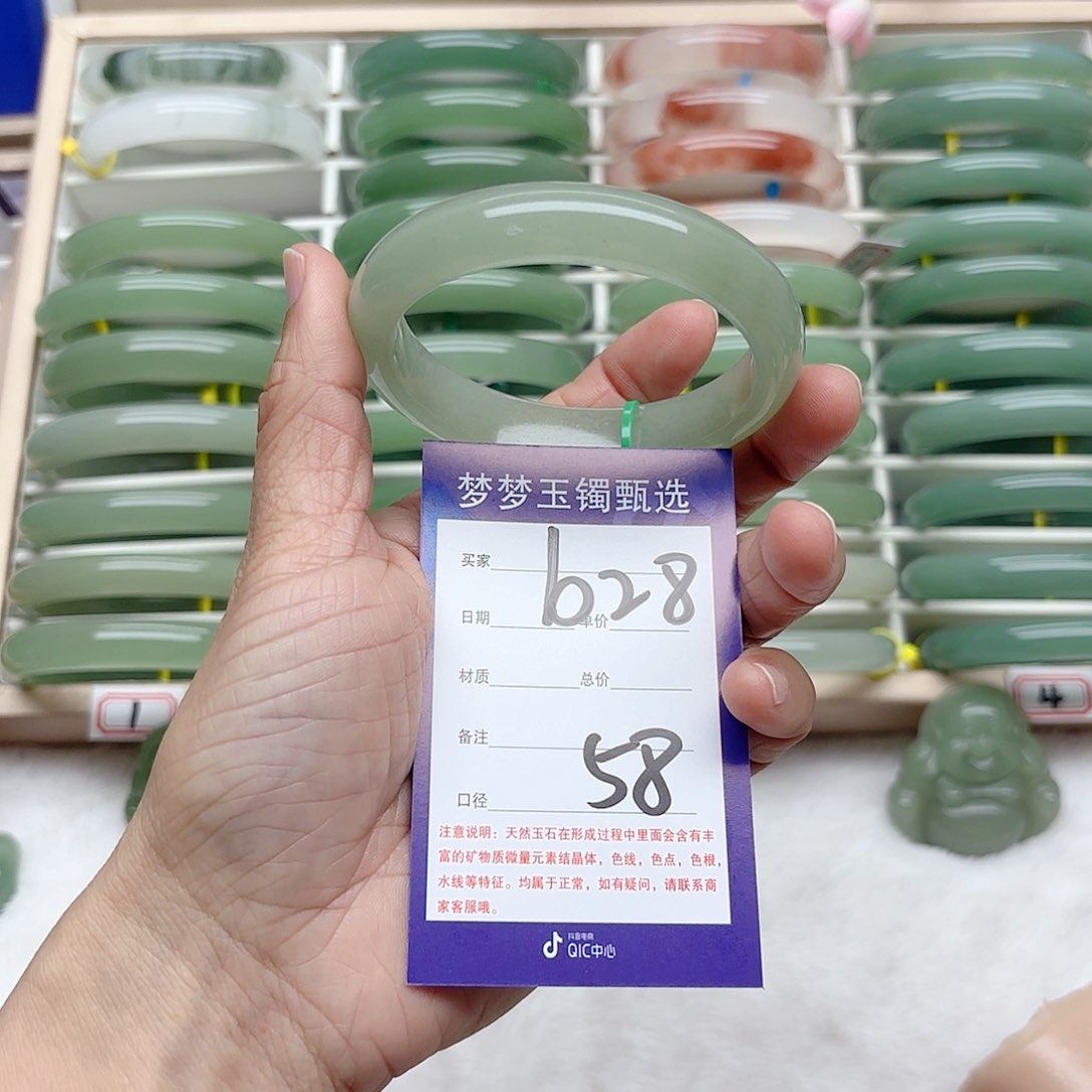 石英质玉手镯未镶嵌