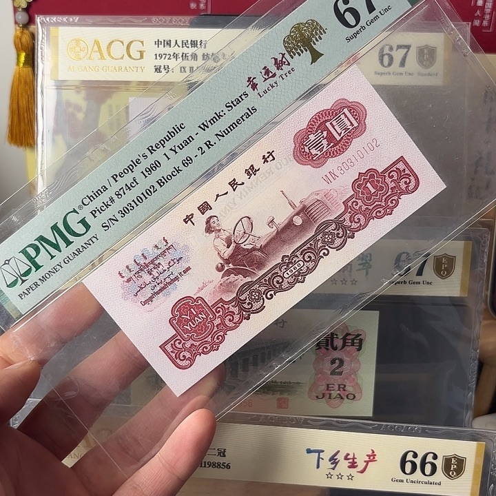 67分拖拉机全小号尾0102静