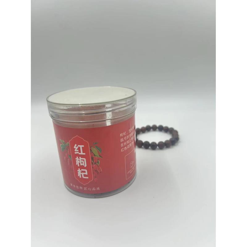 A37【土特产专属】枸杞/多样性发货