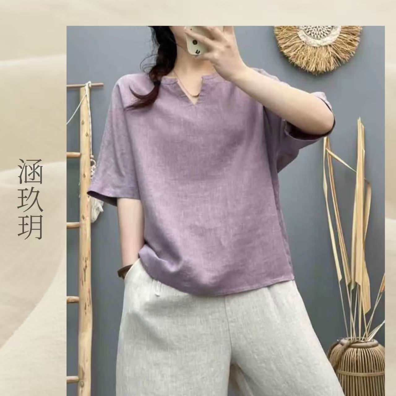 涵玖玥▪100%汉麻【松弛有度】显瘦气质简约上衣杉-2533