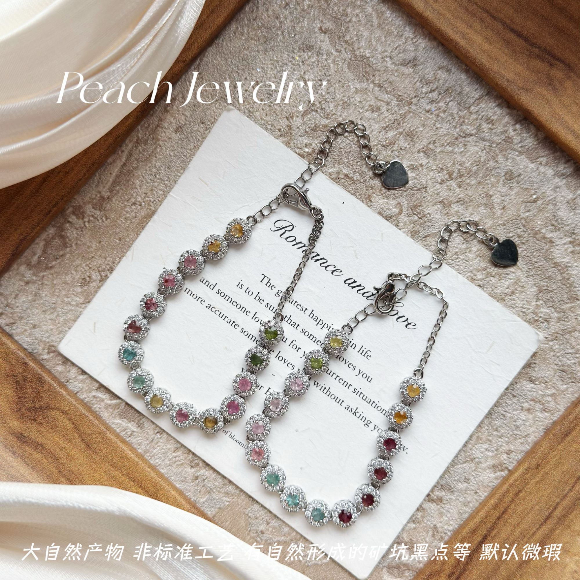 碧玺蛋面可调节手链 XS17 多样性发一颜色微差