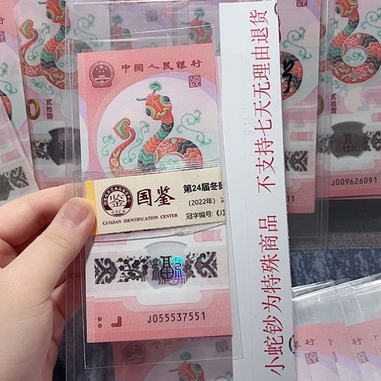 塑料055537551。。。。。。。。。