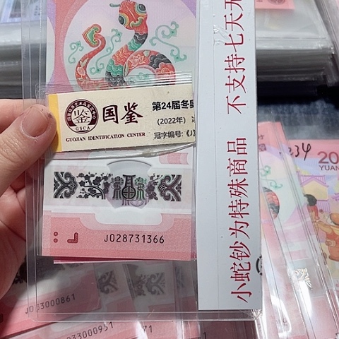 塑料028731366。。。。。。。