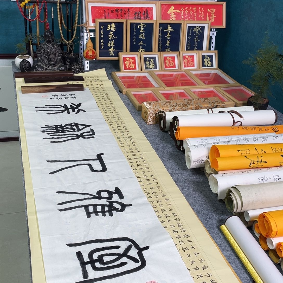 书法山东鲁派书画院