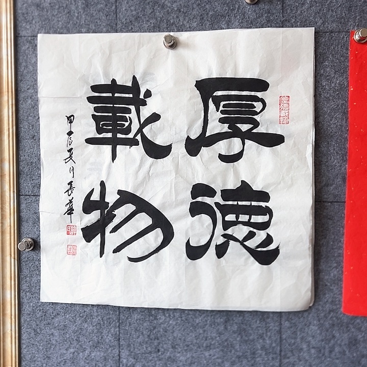 书法:::::::::::::/:::::::