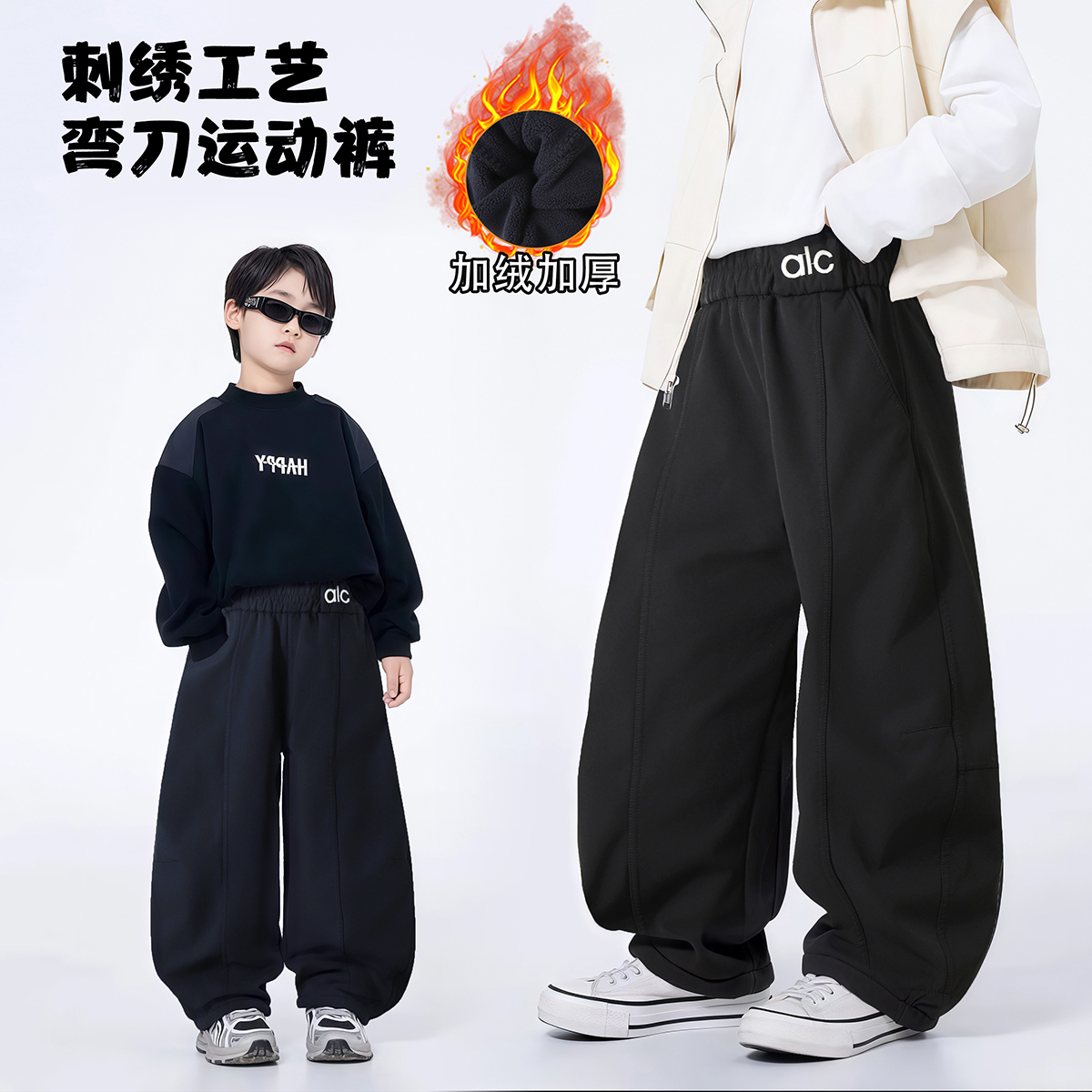 【一件过冬/水洗加绒】儿童秋冬款alc腰标韩版时尚百搭潮流弯刀长裤