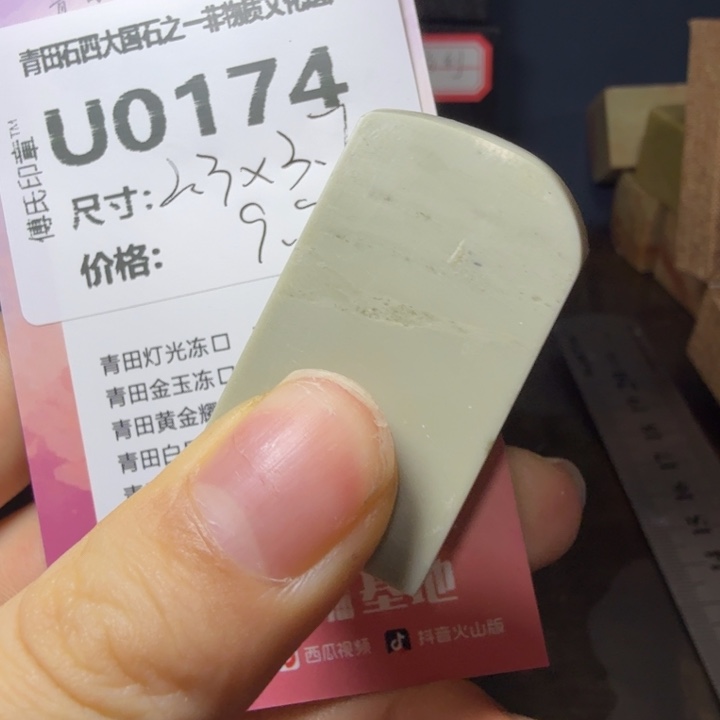 青田石11.23青田石雕厂家直销