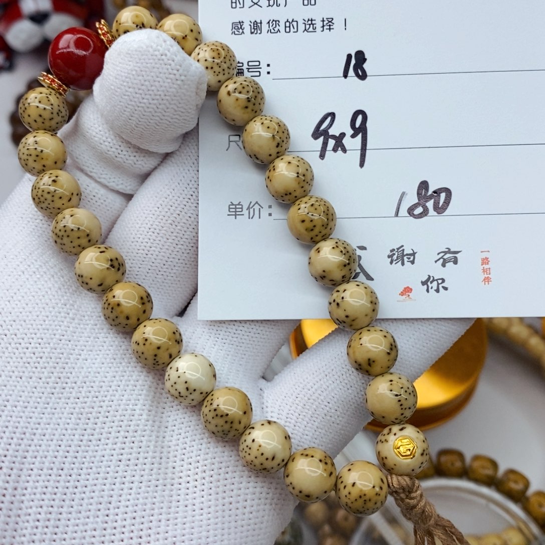手串星月菩提18 观唐星月菩提