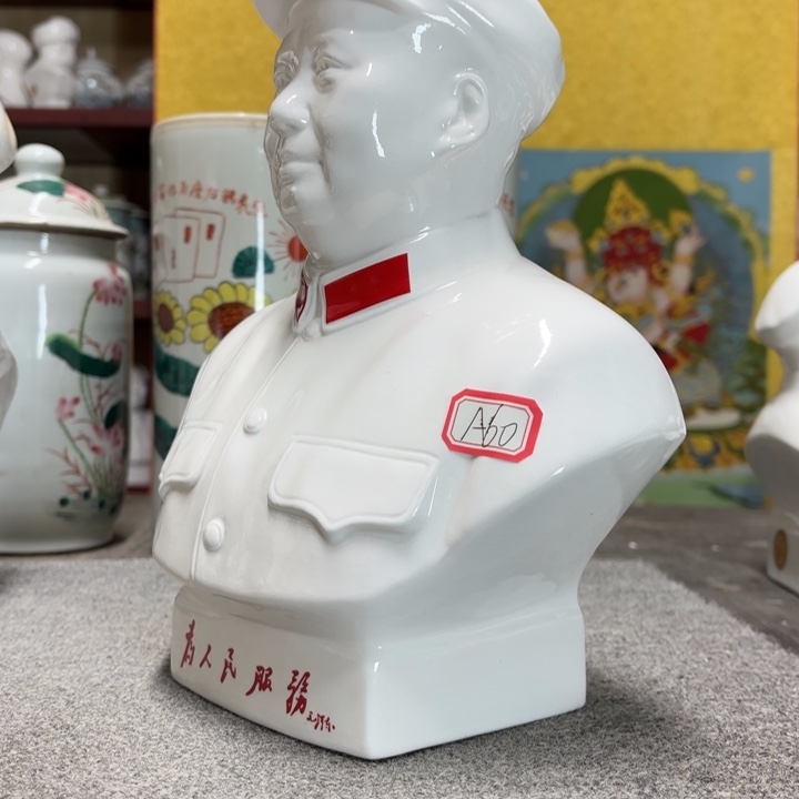 瓷片摆件摆件啊摆件摆件摆件