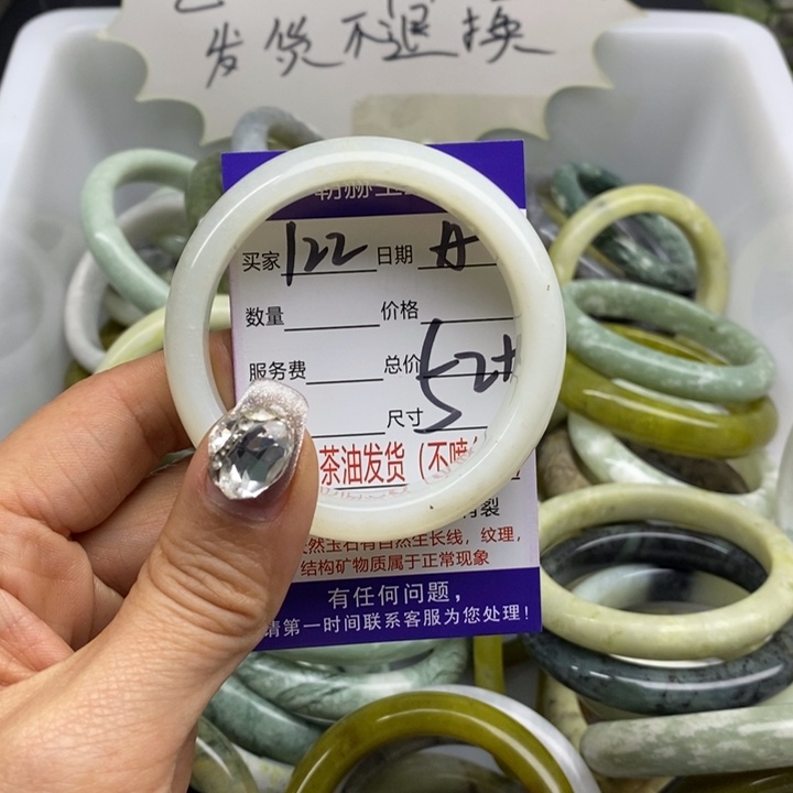蛇纹石玉手镯未镶嵌
