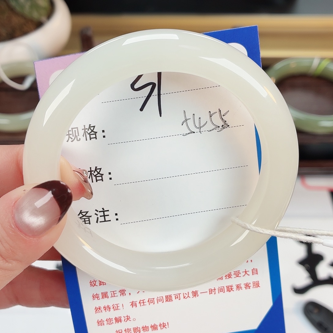 不***肉和田玉未镶嵌手镯