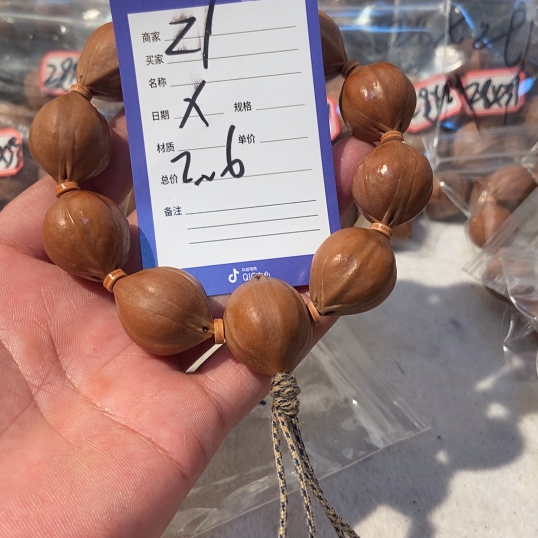 幽***铭吊坠橄榄核橄榄橄榄