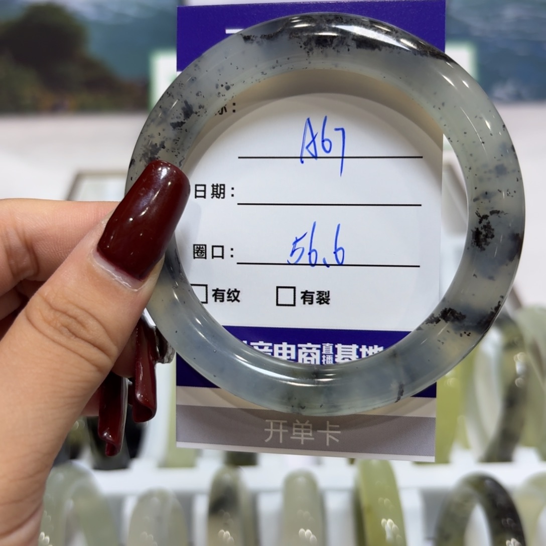 岫玉未镶嵌手镯天然