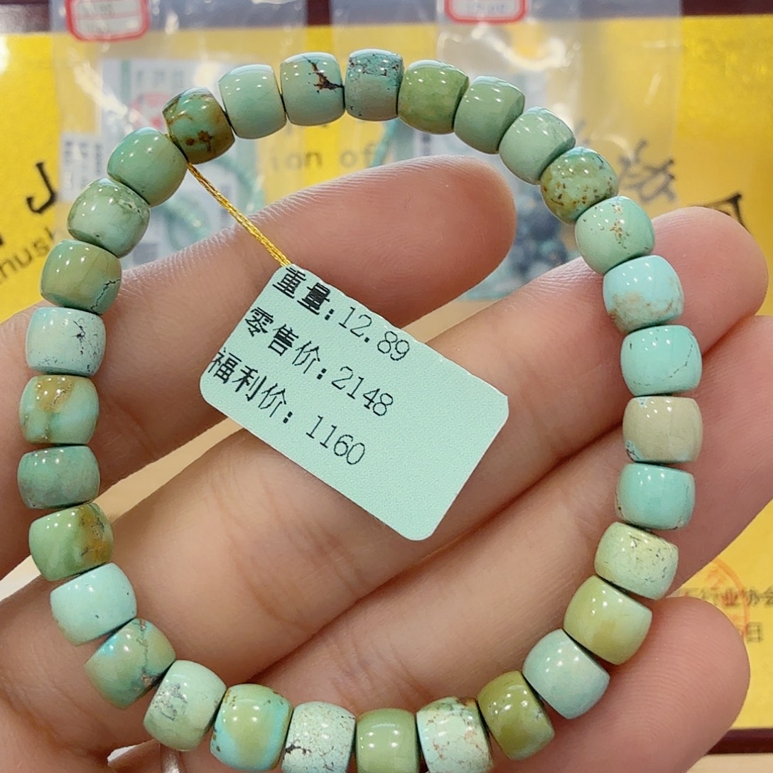 绿松石未镶嵌配饰