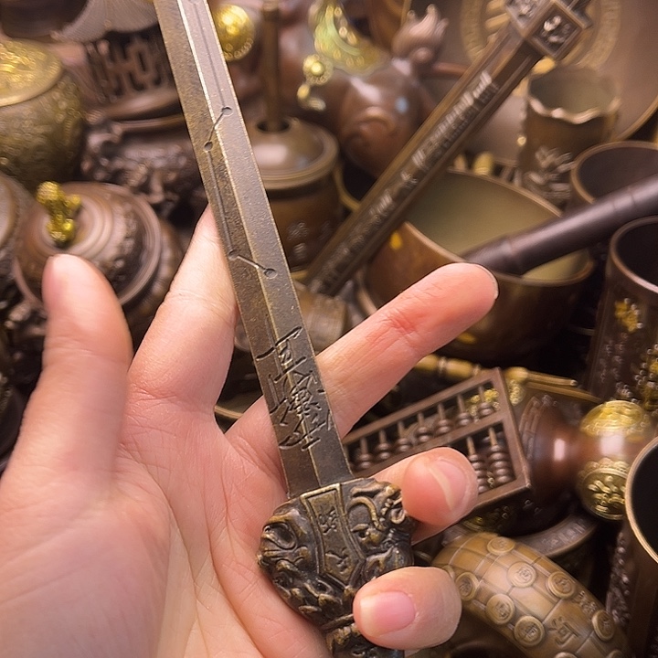 铜等233455678999877667888