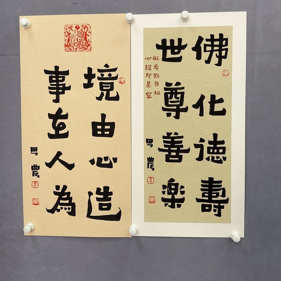 国画亲笔手绘原创