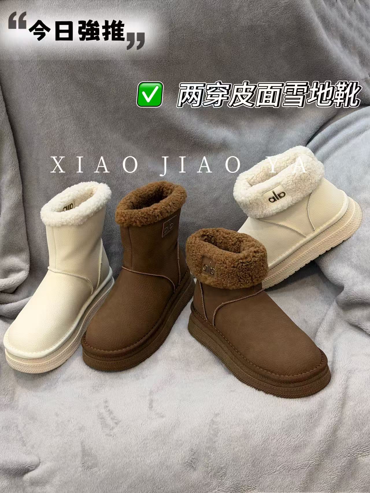XIAOJIAOYA【两穿皮面雪地靴】“冬季保暖皮面雪地靴（跟高4.5筒高16）