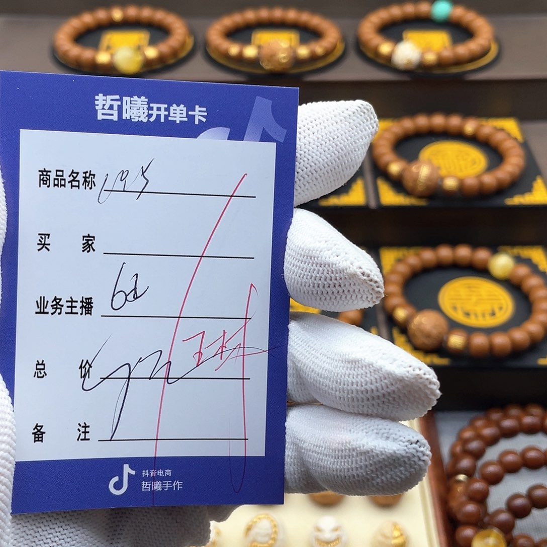 @***？猴头核桃吊坠fffgjjjjkkkkkkkkkk