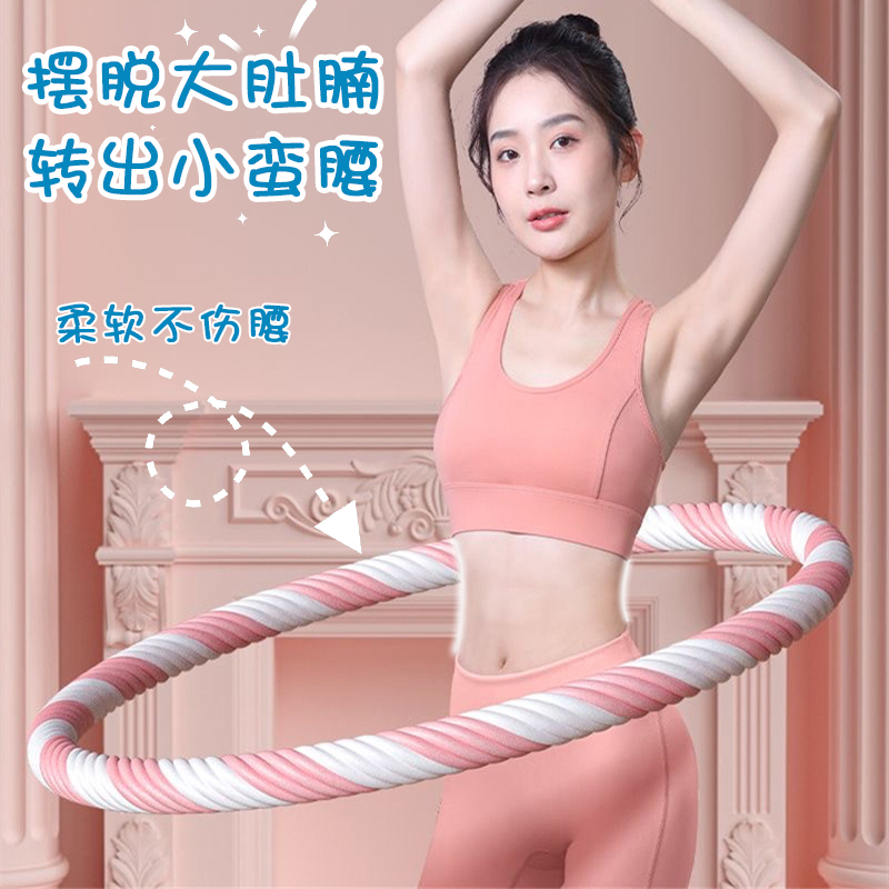 2025新款成人按摩呼啦圈3/4/5斤男女呼啦圈锻炼腰腹大尺寸呼啦圈