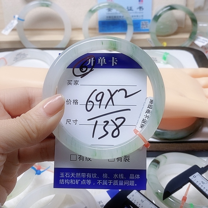 石英质玉未镶嵌手镯