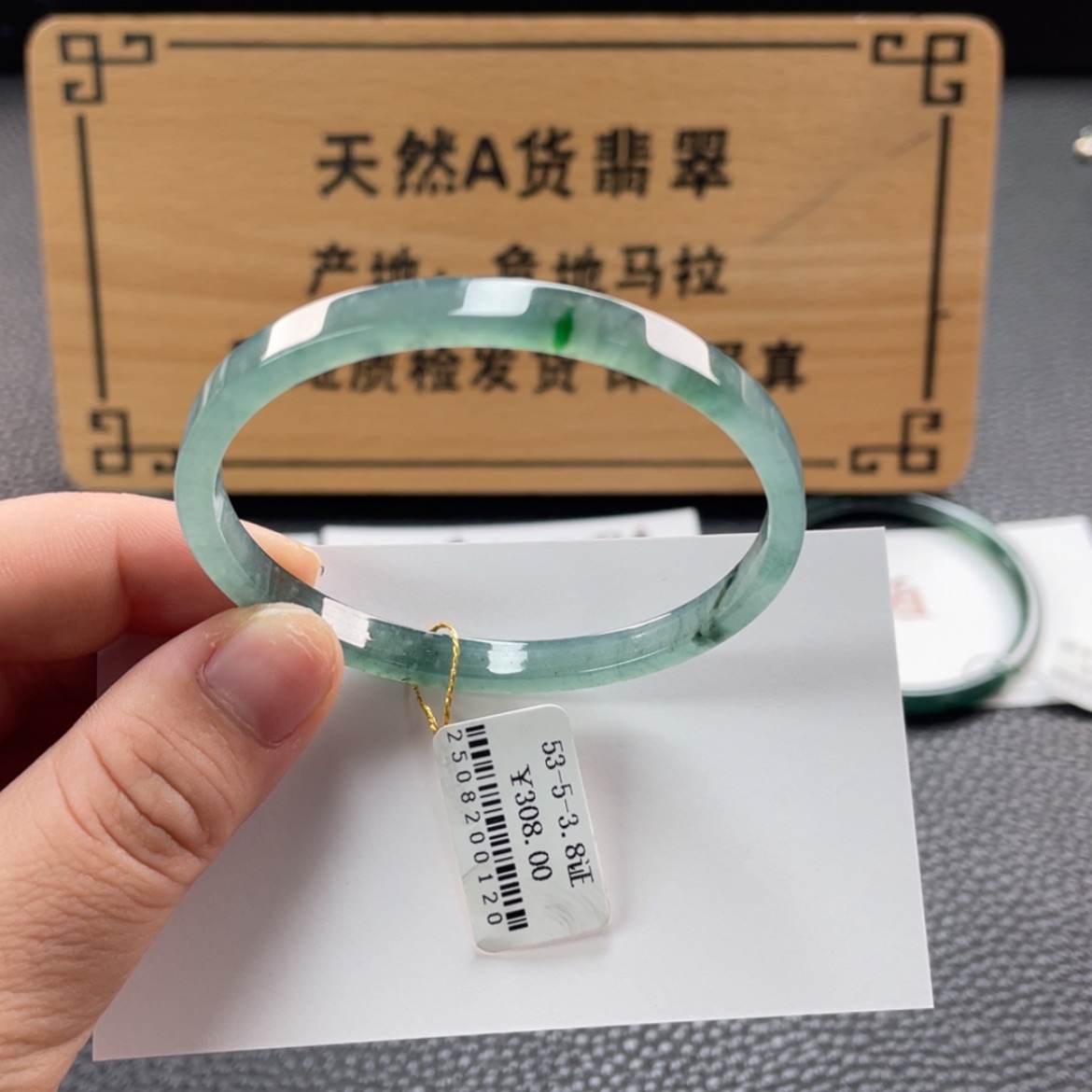 【闪购商品】未镶嵌手镯翡翠手镯