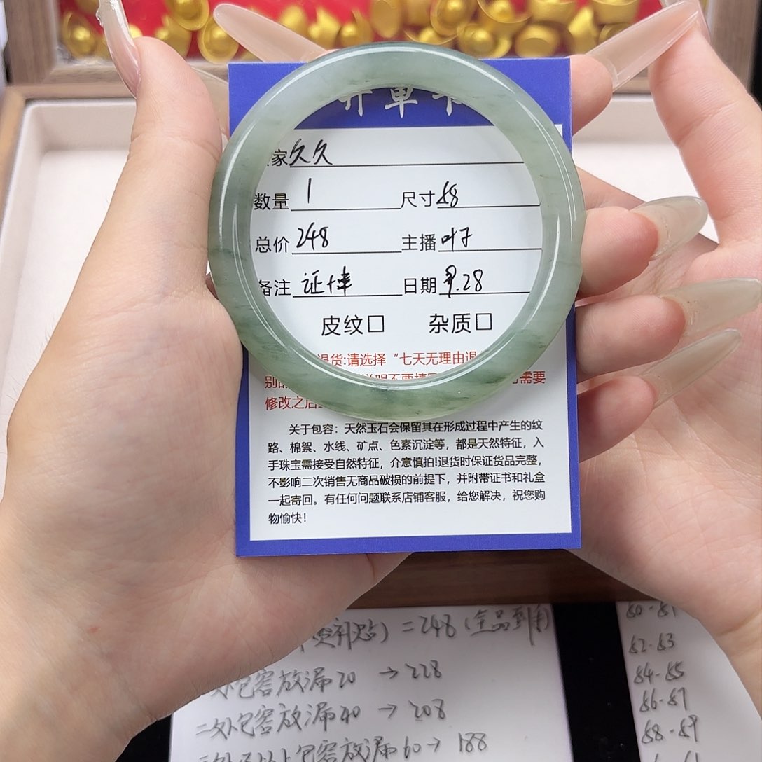 未镶嵌手镯石英质玉