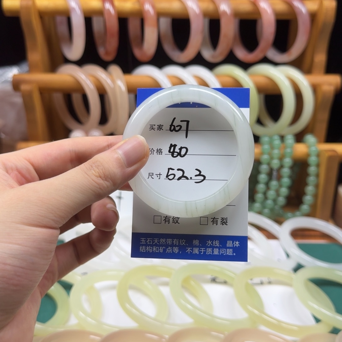 石英质玉未镶嵌手镯607