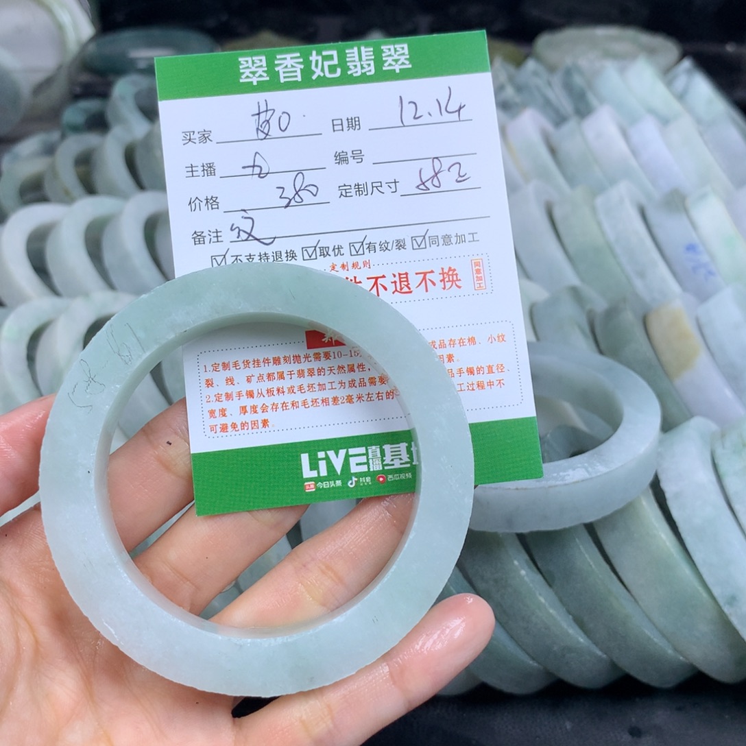 ****蛋定制翡翠未镶嵌翡翠手镯定制