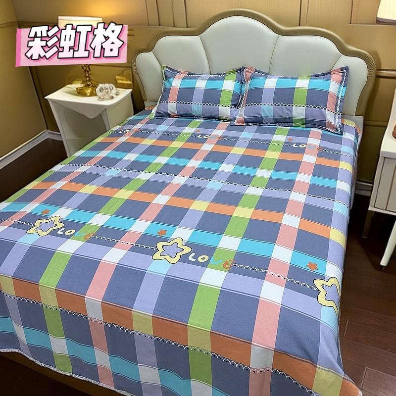 纯棉加厚斜纹布料多尺寸床单被套定做全棉面料柔软亲肤斜纹彩虹格