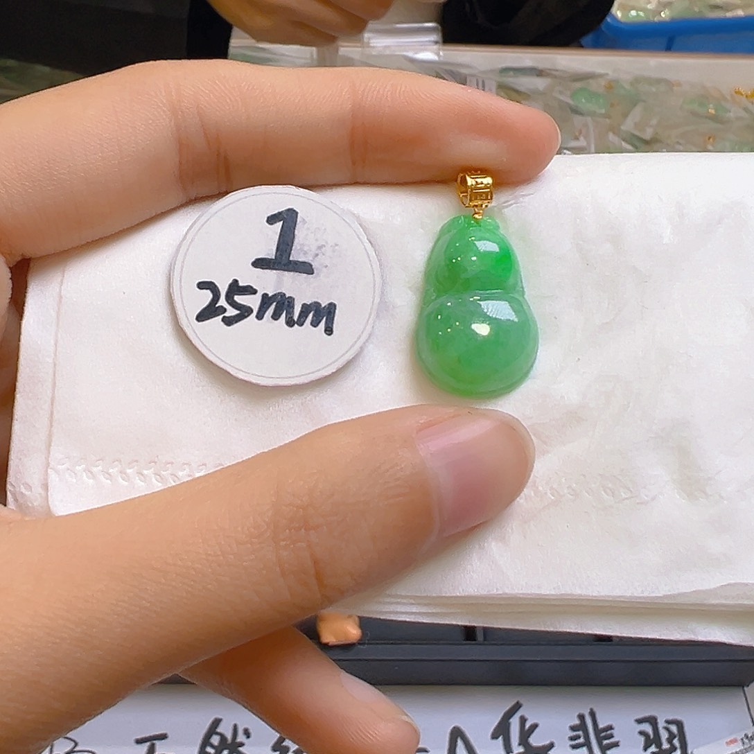 翡翠吊坠(不含链)18K金镶嵌翡翠