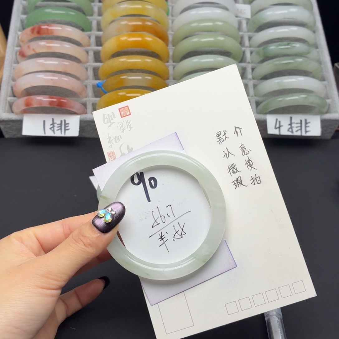 石英质玉未镶嵌手镯90