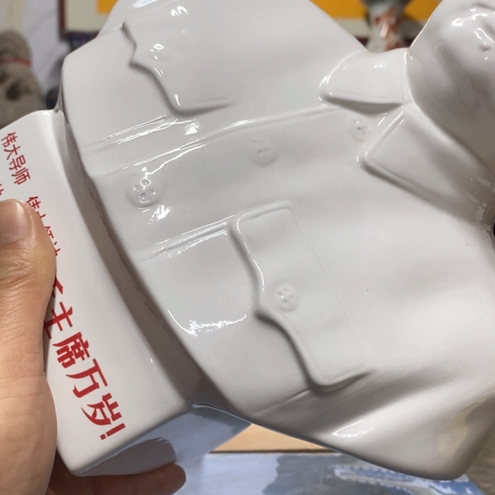 瓷片苏*摆件摆件摆件