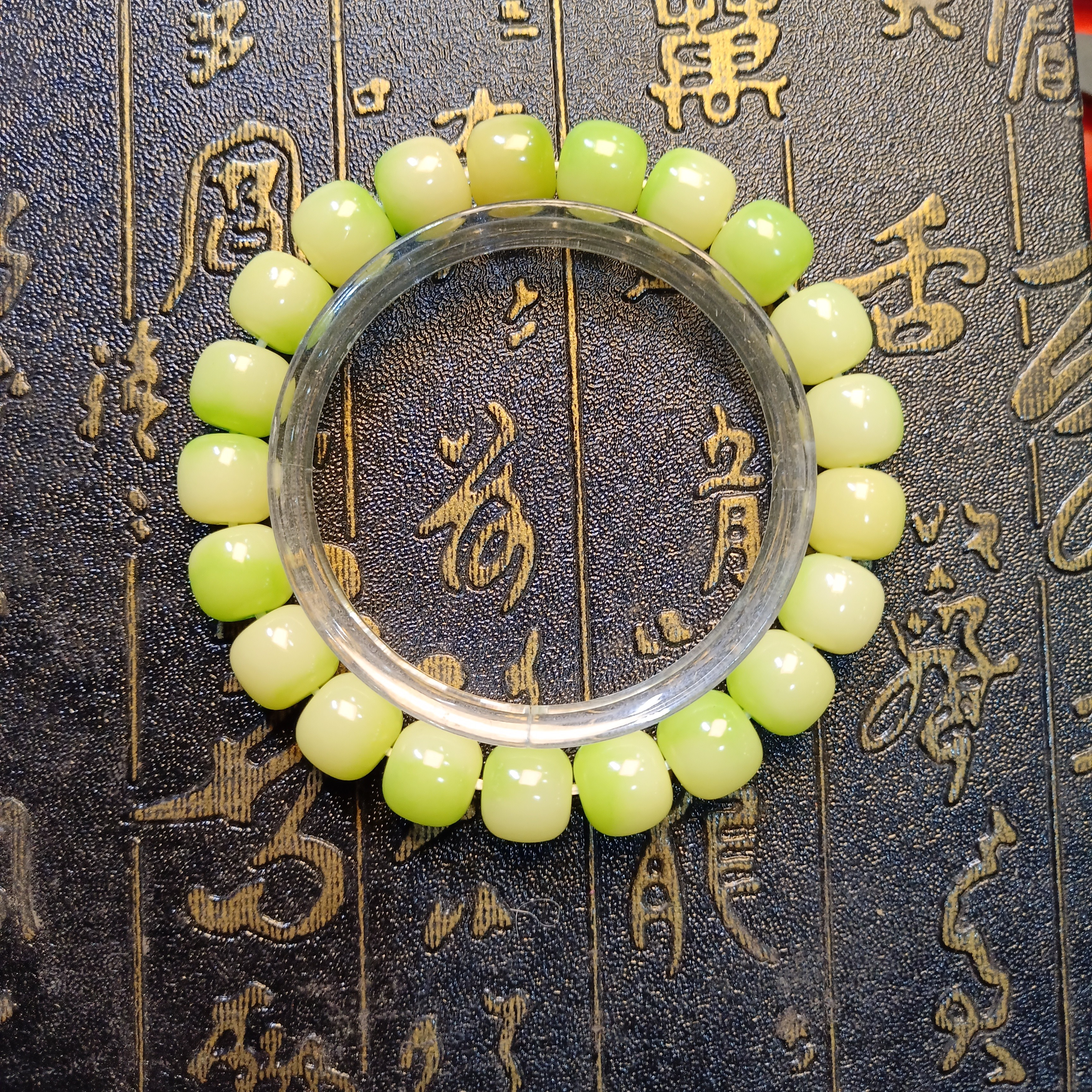 E5 菩提1.1cm单圈手串