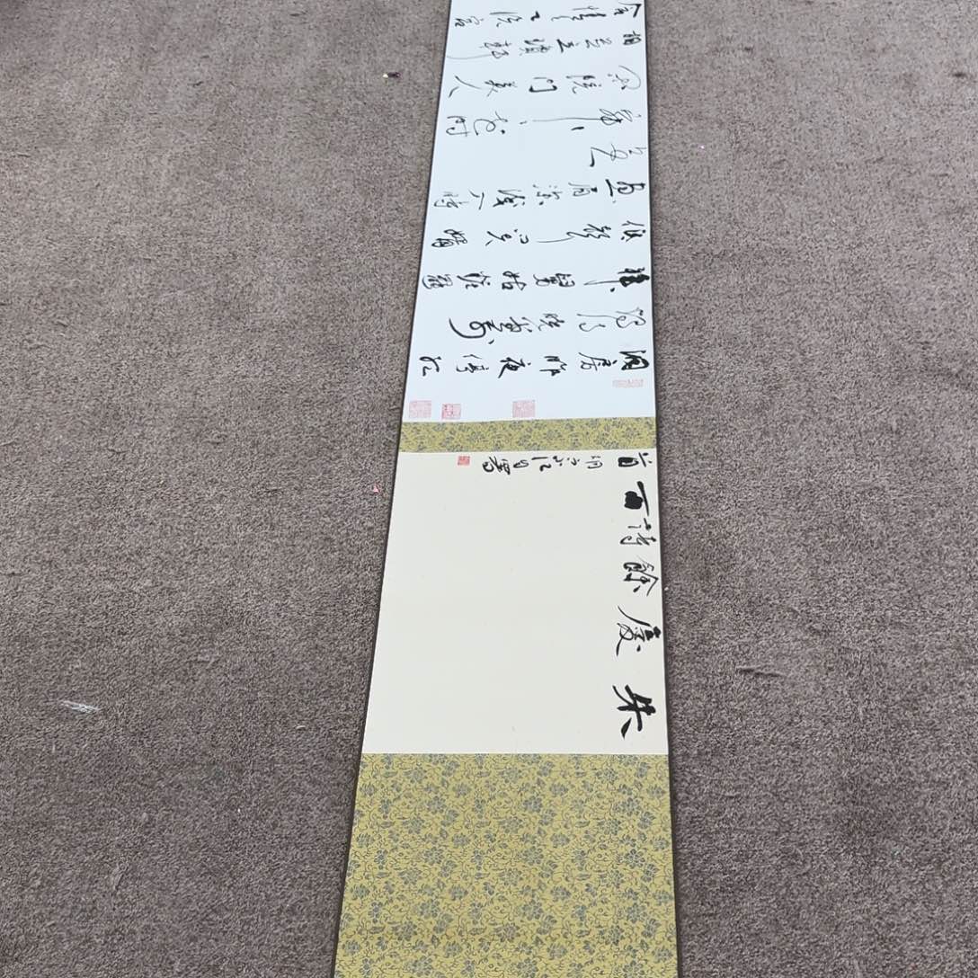 书法书法作品HZJ老师