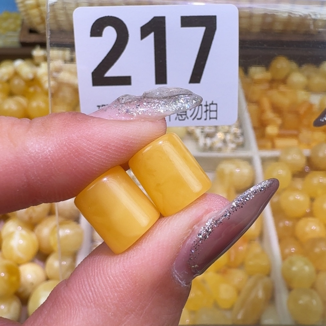 琥珀未镶嵌裸石9.5×11.2