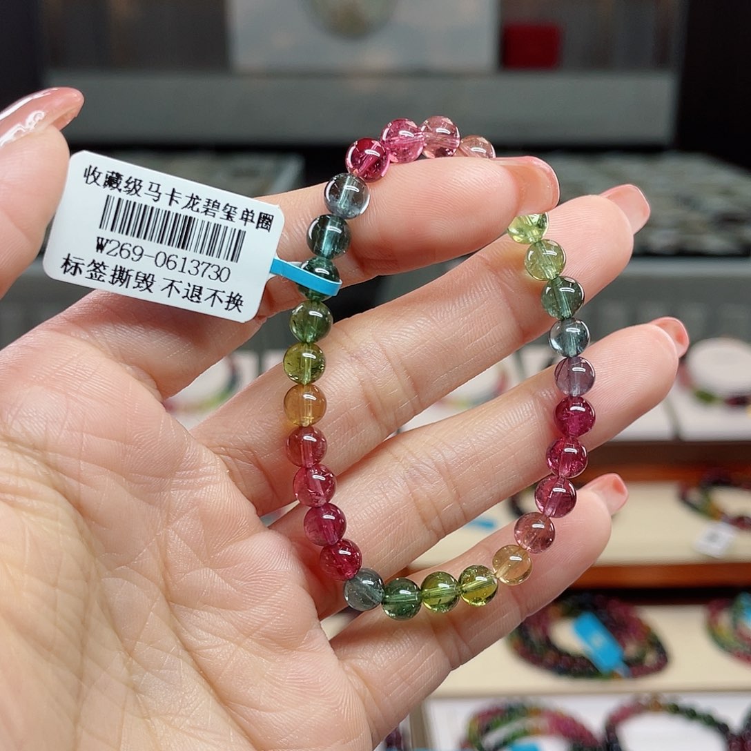 碧玺667889855688未镶嵌