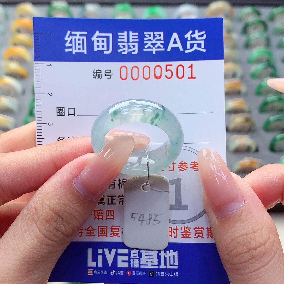 未镶嵌戒指翡翠20号